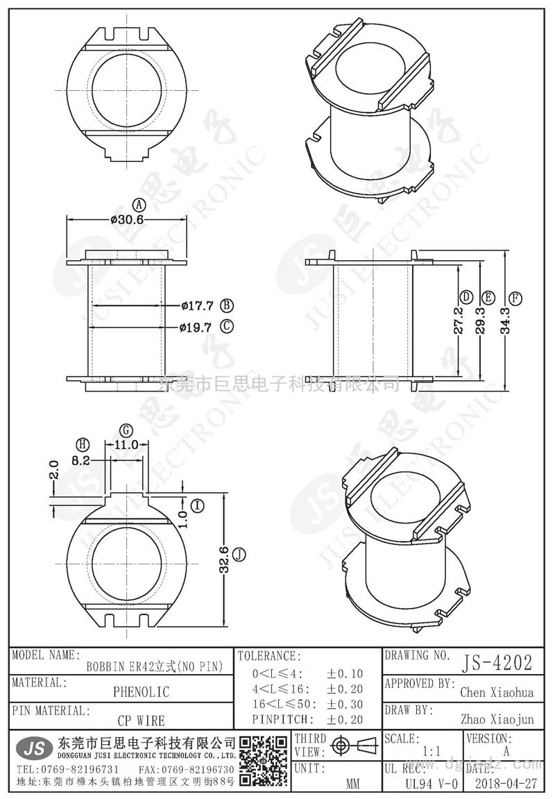JS-4202/ER42立式(NO PIN)