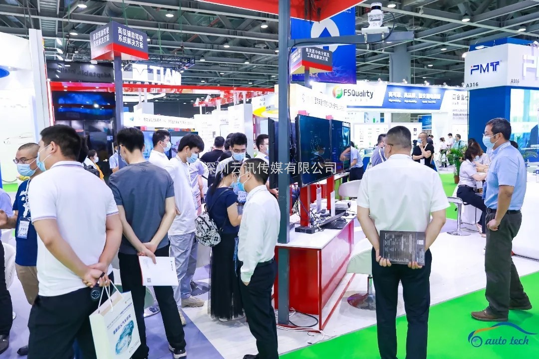 賦能汽車產業發展，AUTO TECH 2022 中國廣州國際汽車技術展覽會預登記正式上線！