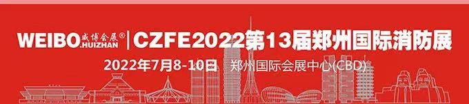 重點！2022年中央一號文件涉應急管理內容｜附全文