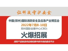 重點！2022年中央一號文件涉應急管理內容｜附全文