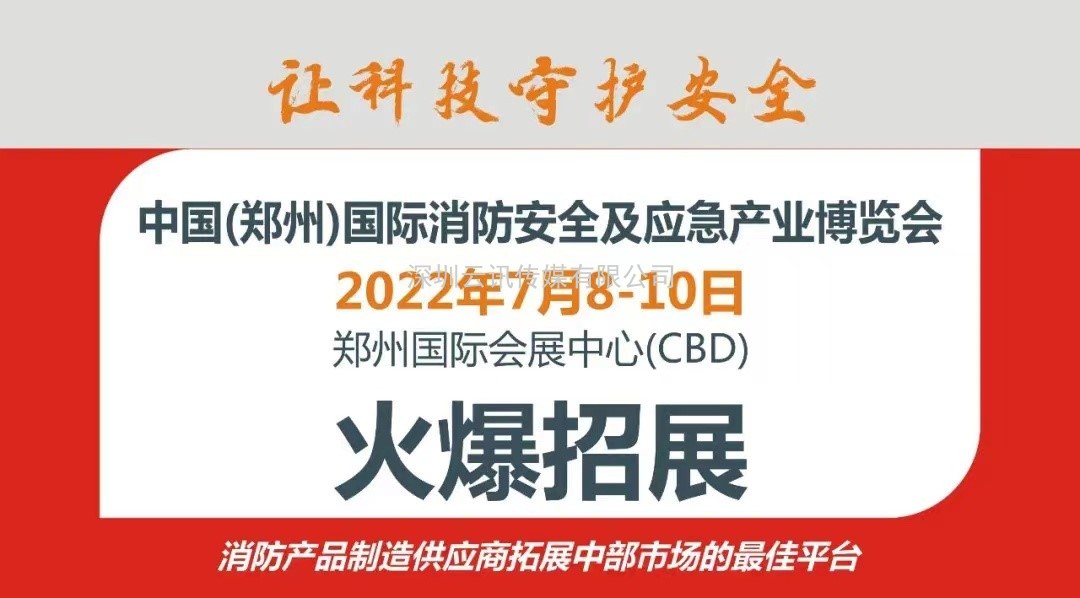 重點！2022年中央一號文件涉應急管理內容｜附全文