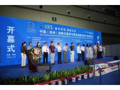 CZFE2022|“消”+“筑” 二展聯動，資源共享、優勢互補，開啟展會新篇章