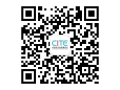 燃動深圳！CITE2022論壇主題揭秘