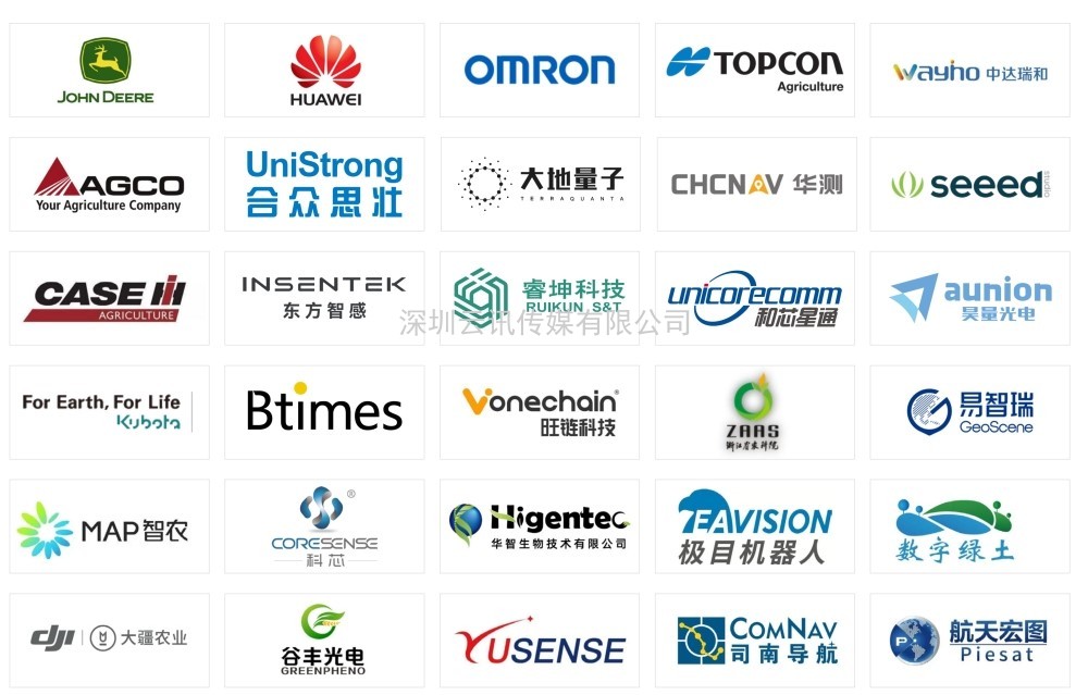 【8月·北京】PIS 2022第八屆中國國際精準農業與信息化高峰論壇邀您共聚行業盛會！