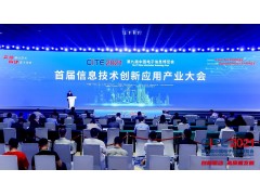 信創產業騰飛在即，掌握核心技術是關鍵