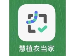 新技術新產品！PIS2022嘉賓動態：杭州睿坤科技