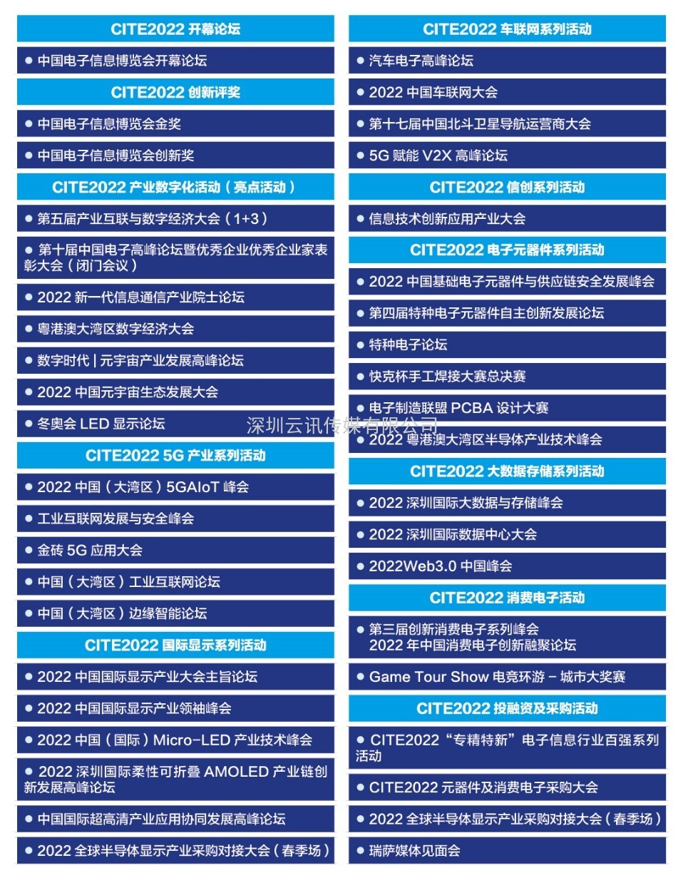 紫晶存儲：聚焦綠色存儲，全方位布局技術研發