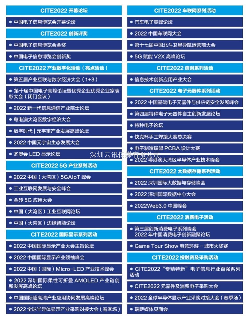 廣州飛虹半導體，專業的MOS管生產廠家