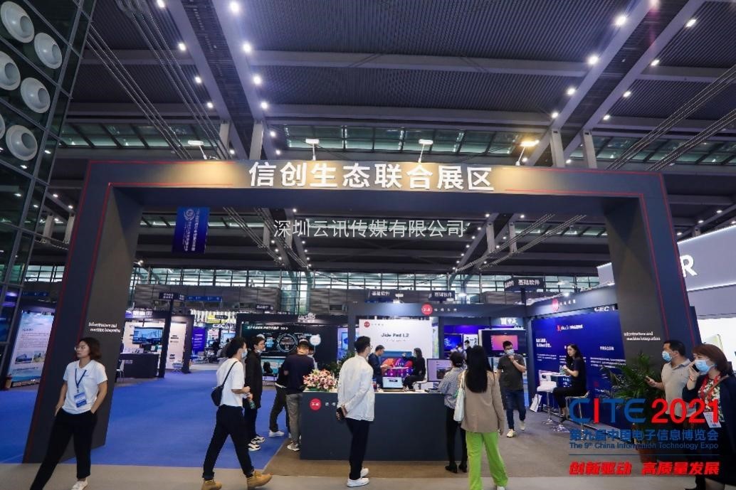 CITE2022觀眾登記全面開啟，享VIP觀眾只需一步！