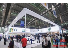 CITE2022觀眾登記全面開啟，享VIP觀眾只需一步！