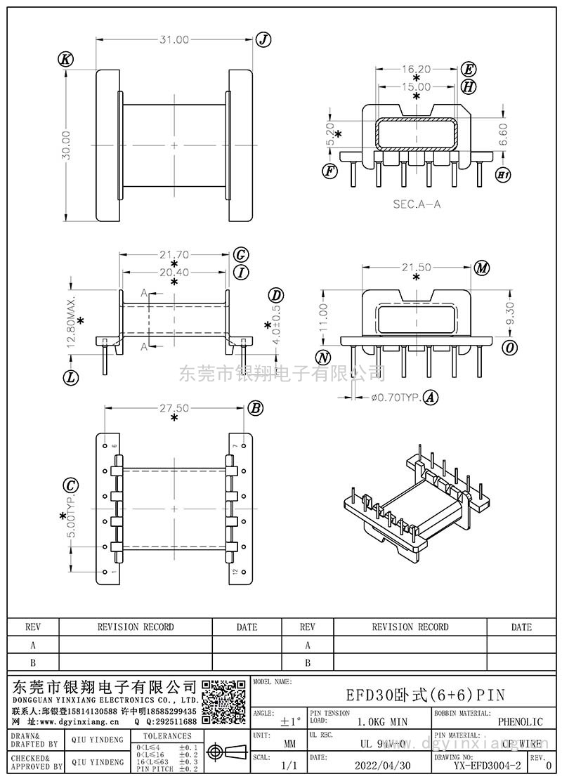 YX-EFD3004-2/EFD30臥式(6+6)PIN