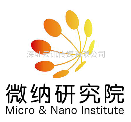 微納研究院：自研技術，產優質“芯”資源