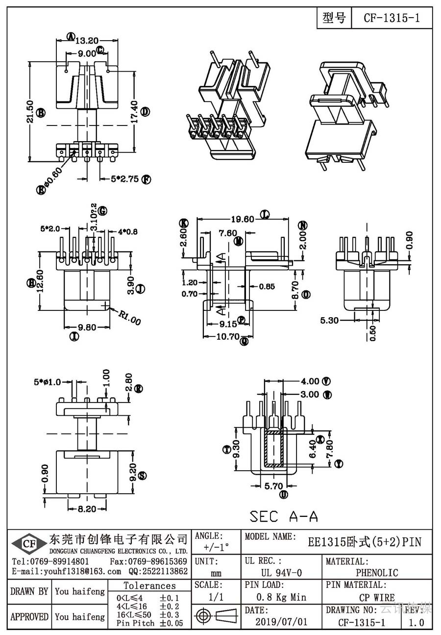 CF-1315-1/EE1315臥式(5+2)PIN