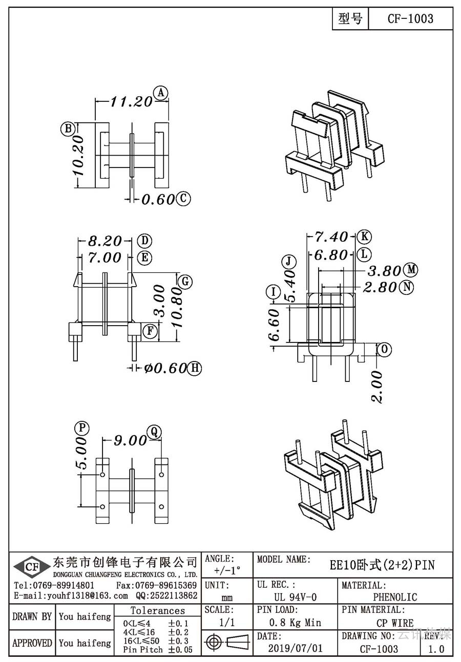 CF-1003/EE10臥式(2+2)PIN