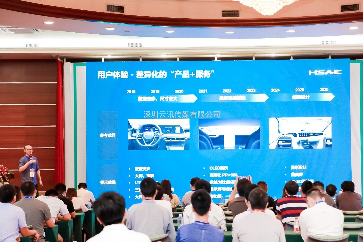  8個關鍵詞解讀|與市場同頻共振，2022深圳國際全觸與顯示展錨定行業新未來