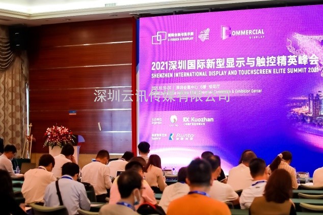  8個關鍵詞解讀|與市場同頻共振，2022深圳國際全觸與顯示展錨定行業新未來