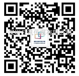  8個關鍵詞解讀|與市場同頻共振，2022深圳國際全觸與顯示展錨定行業新未來