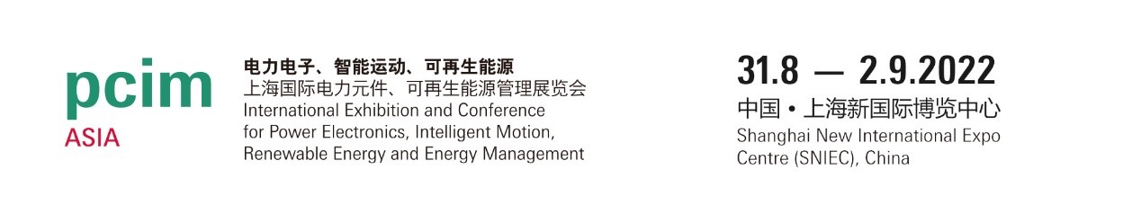 PCIM Asia 2022國際研討會 PCIM Asia 2022國際研討會
