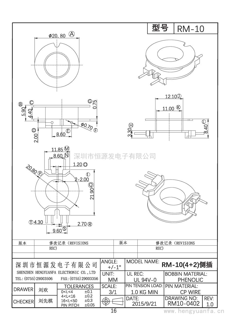 RM10-0402/RM-10立式(4+2)PIN側插
