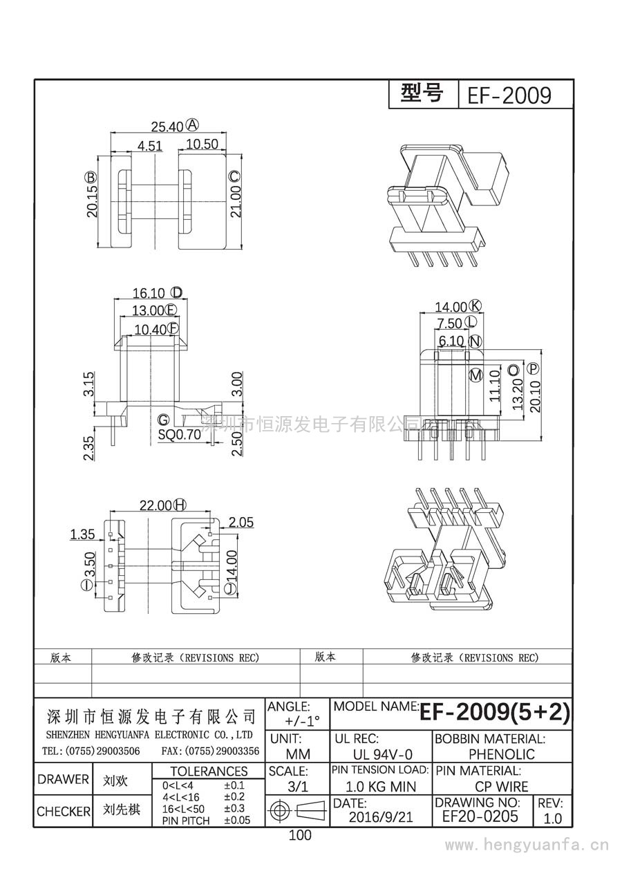 EF20-0205/EF-2009(5+2P)PIN