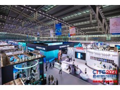 大幕將啟！第十屆中國電子信息博覽會（CITE2022）看點全劇透