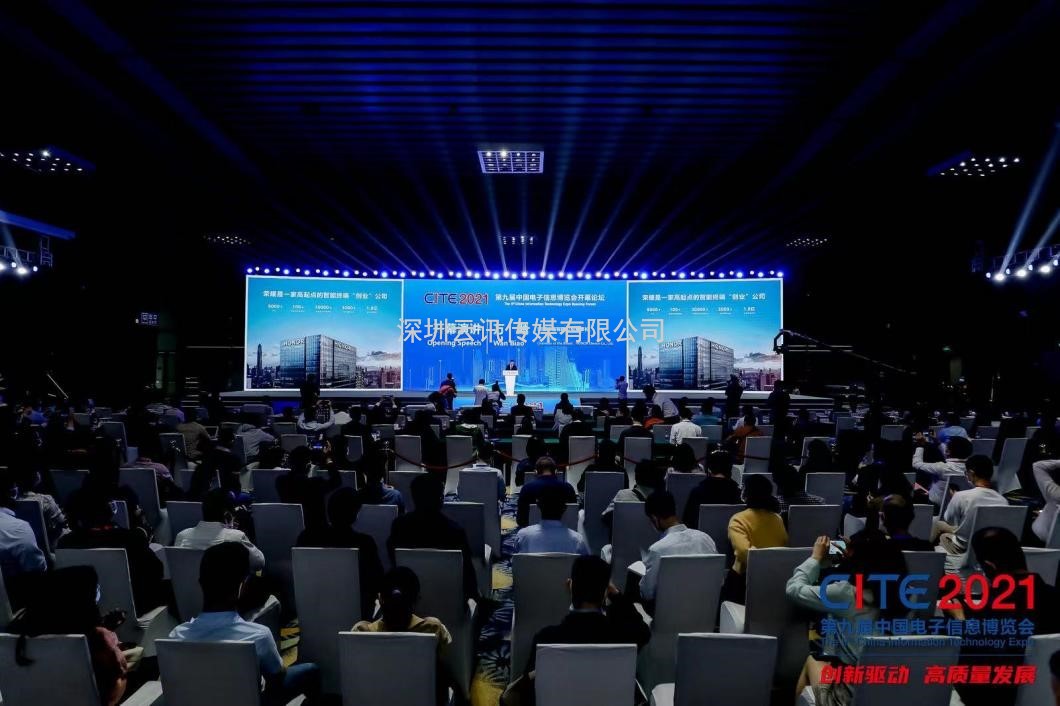 免費領門票啦！CITE2022專業觀眾預登記通道已全面開啟