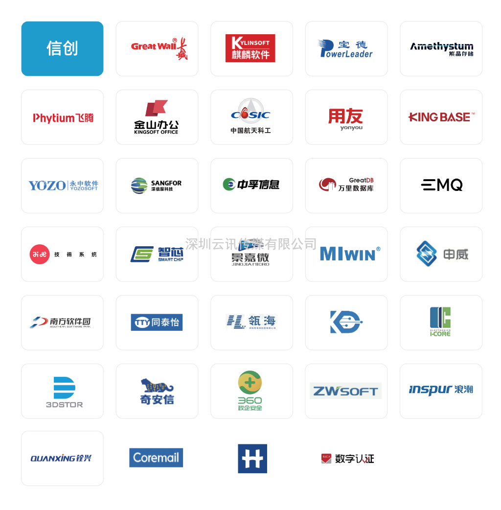 名企薈萃，齊聚鵬城|第十屆中國電子信息博覽會8月12日盛大開幕！