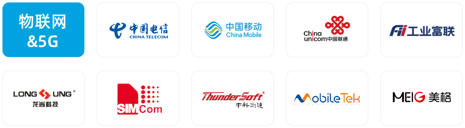 名企薈萃，齊聚鵬城|第十屆中國電子信息博覽會8月12日盛大開幕！
