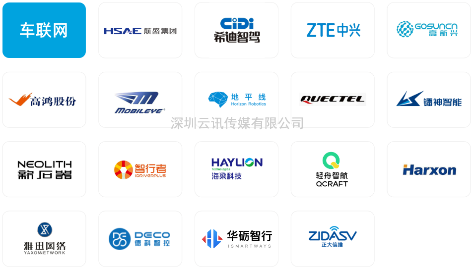 名企薈萃，齊聚鵬城|第十屆中國電子信息博覽會8月12日盛大開幕！