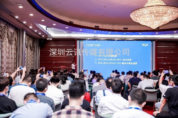 今年MLED賽道不簡單？2022深圳國際全觸與顯示展將為您揭曉
