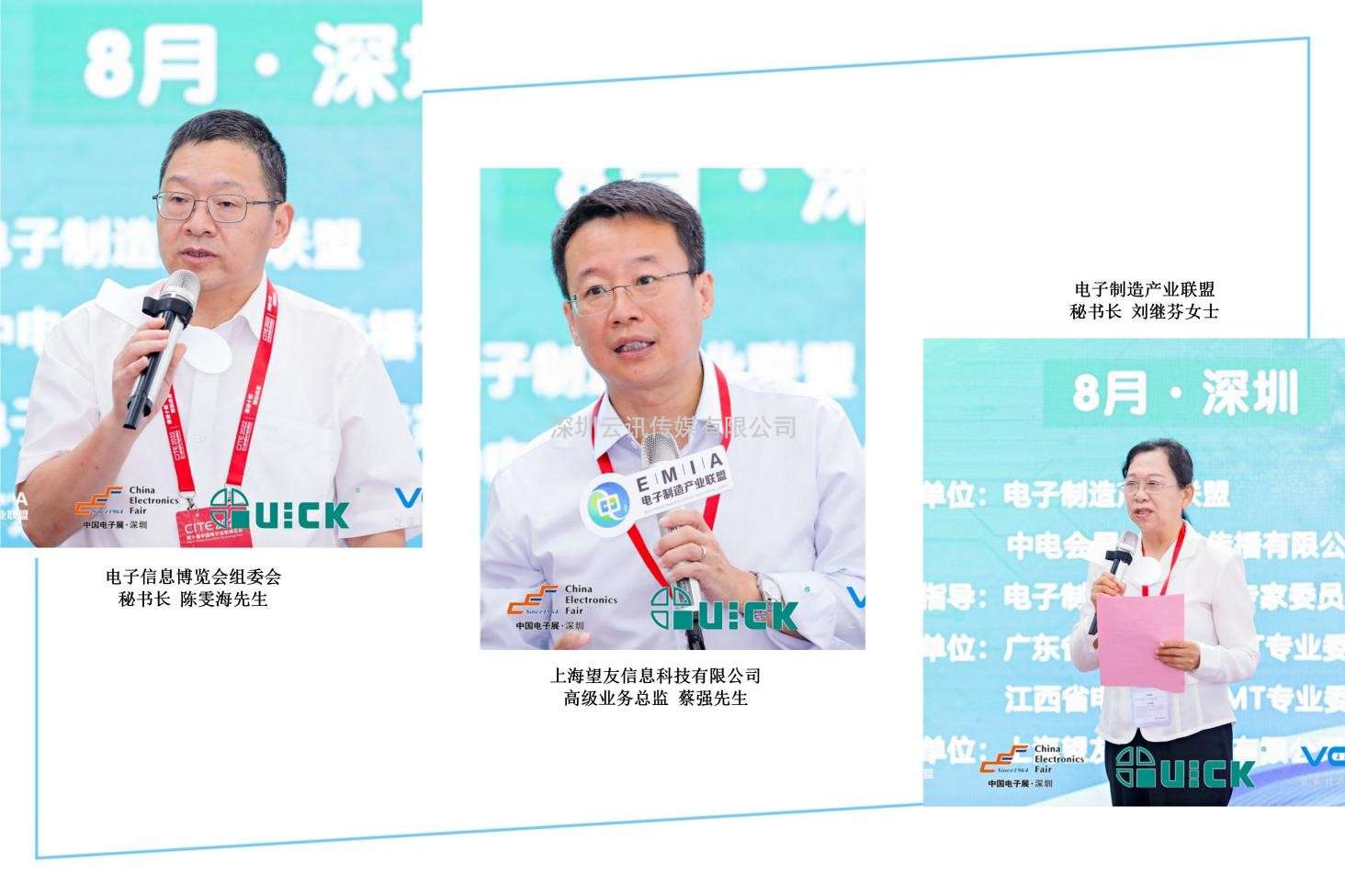 2022年“望友杯”第二屆電子制造行業PCBA設計大賽  華南&華東分賽區比賽成功舉辦??！