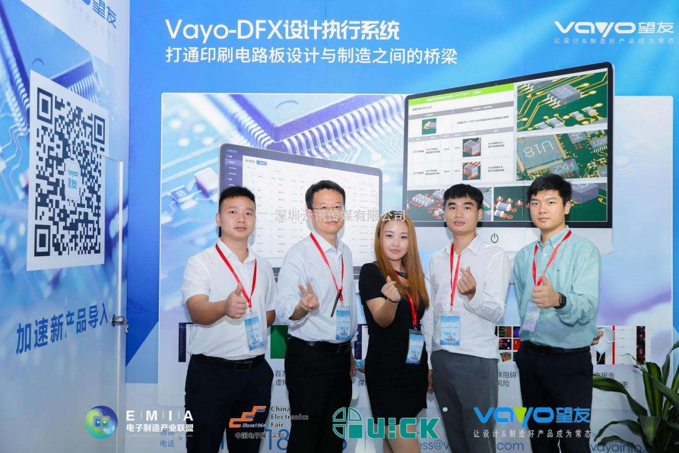 2022年“望友杯”第二屆電子制造行業PCBA設計大賽  華南&華東分賽區比賽成功舉辦??！