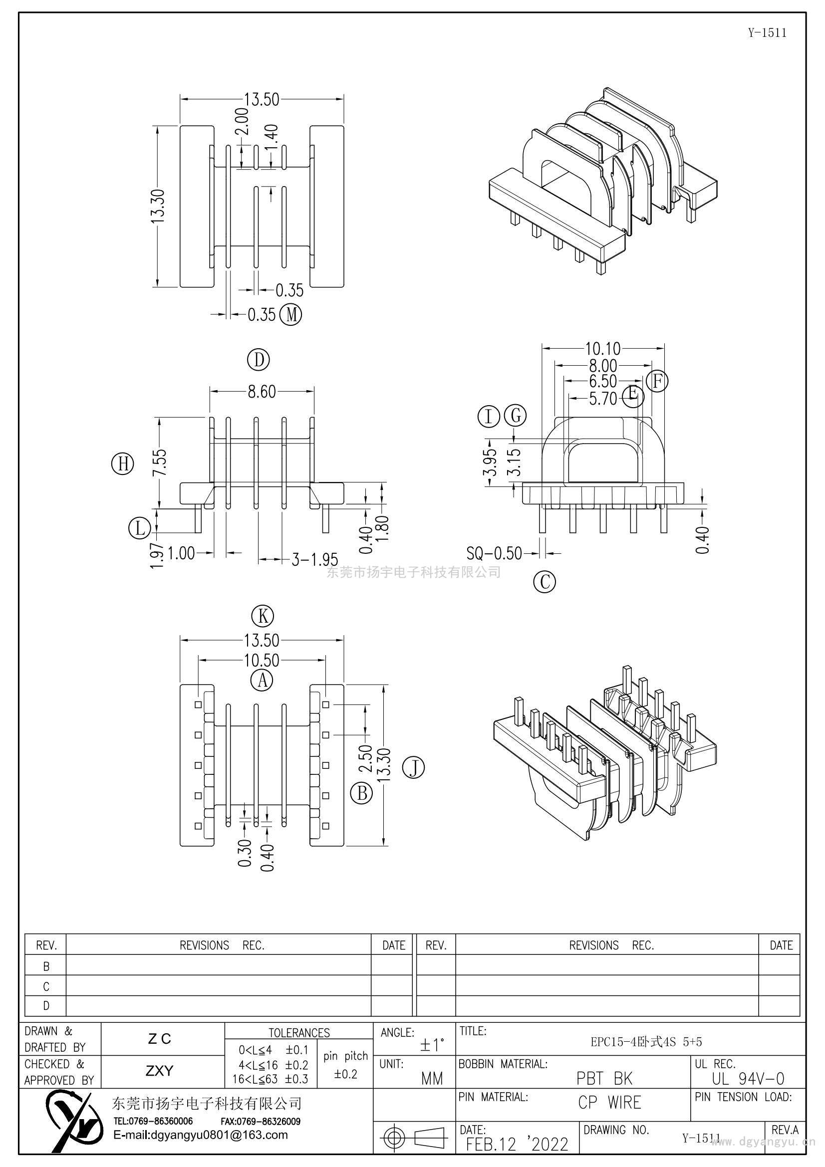 Y-1511 EPC15-4臥式四槽5+5