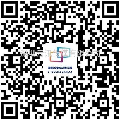追元宇宙、MLED、電子紙等熱門顯示觸控行業趨勢 就在2022深圳國際全觸與顯示展