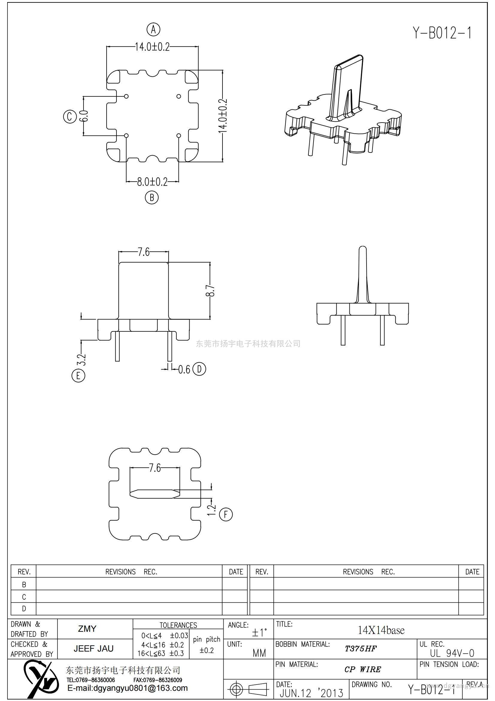 Y-B012-1 14X14ba<i></i>se 針距6MM 排距8MM