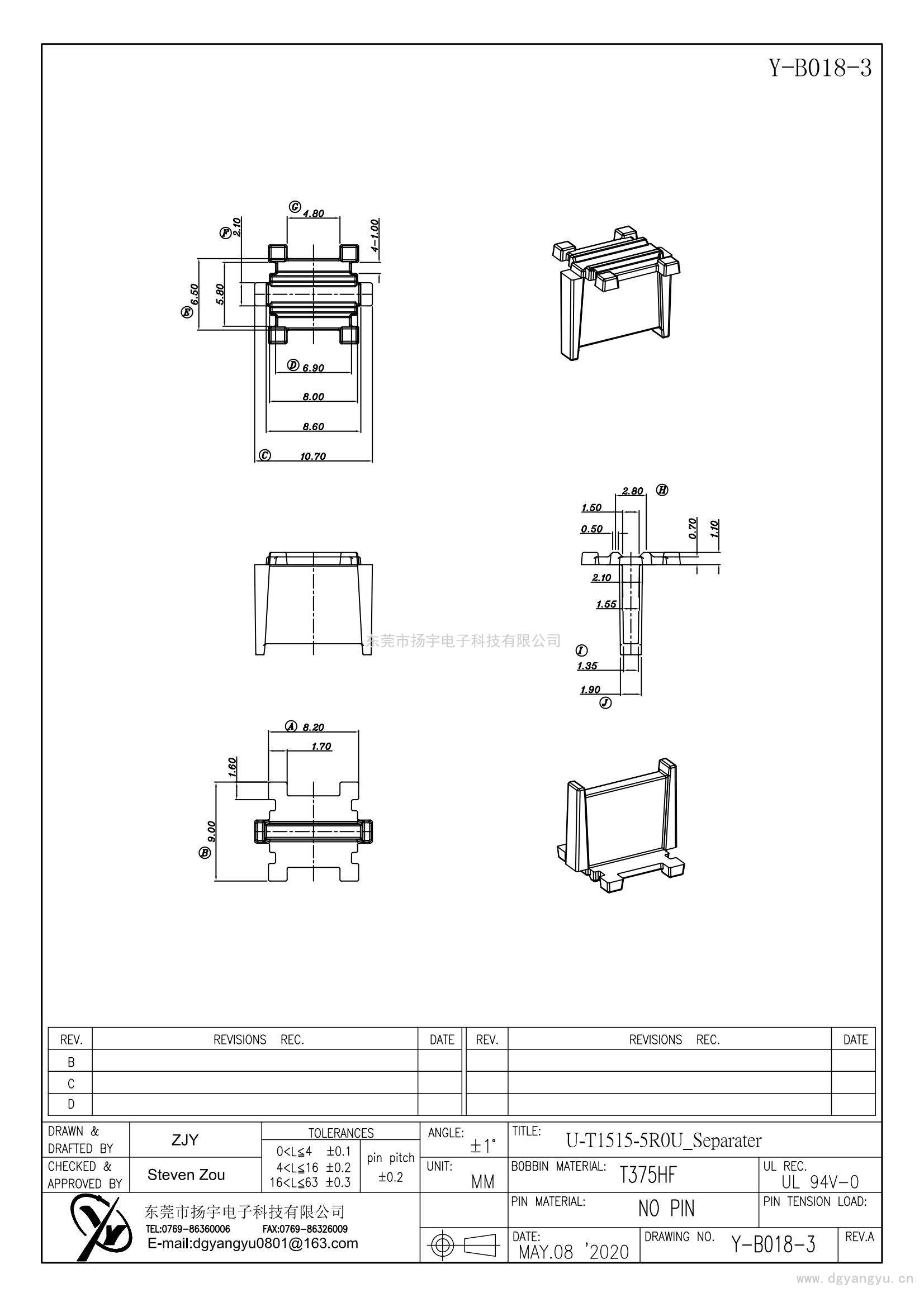 Y-B018-3/UT1515-5R0U-Separater 電木隔板