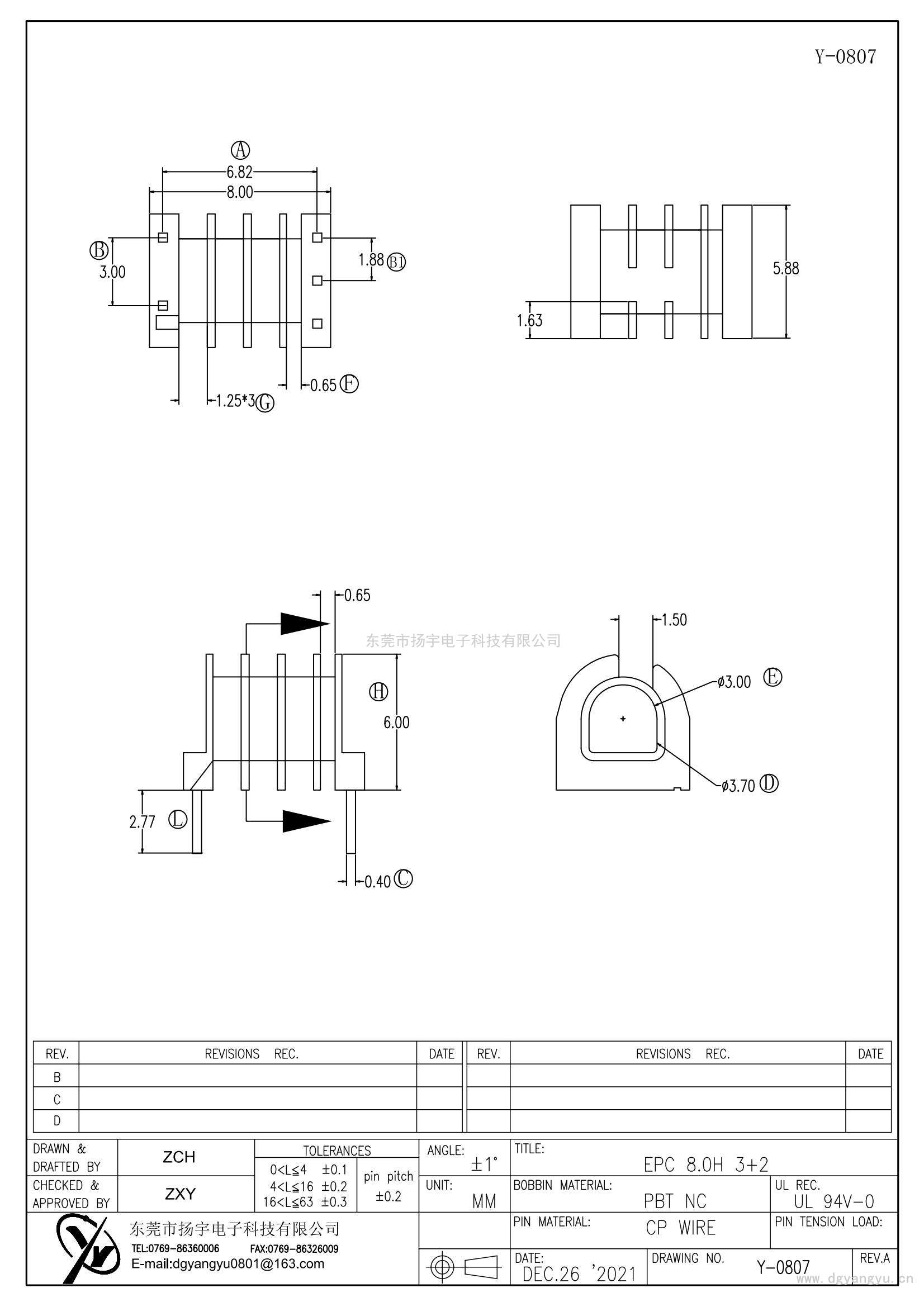 Y-0807 EPC8.0臥式3+2 針距1.88/3 排距6.82