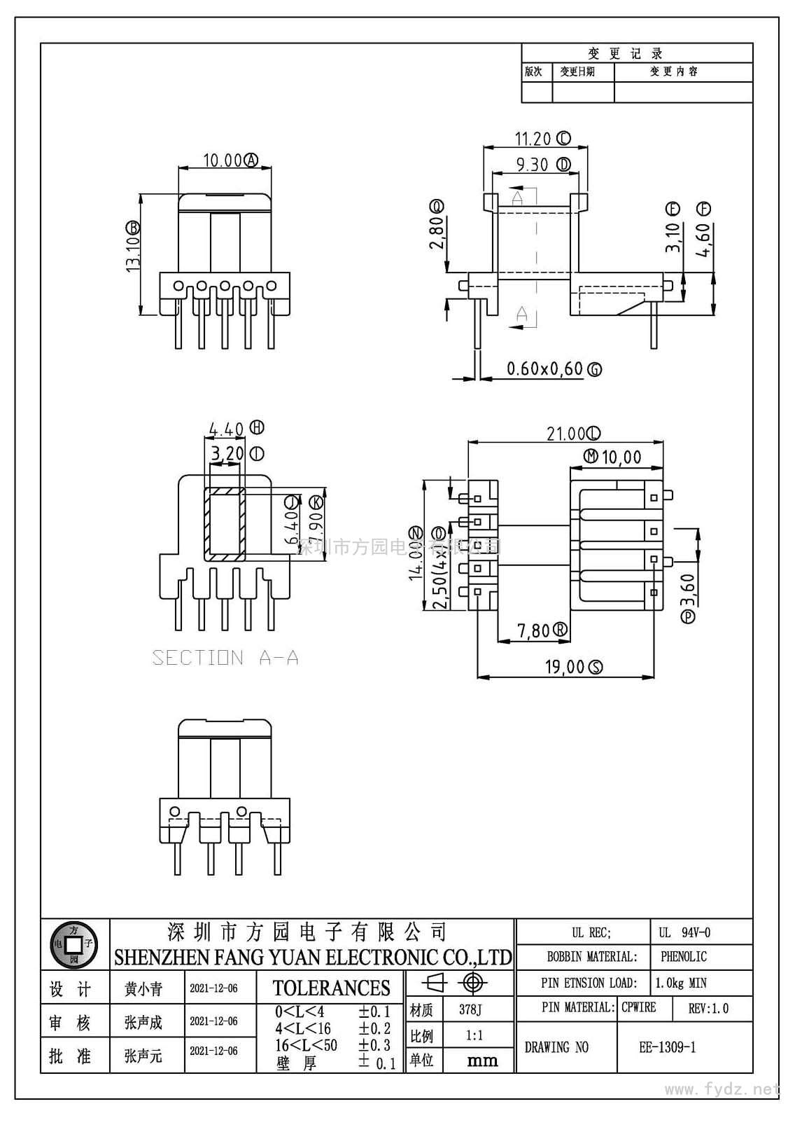 EE-1309-1/EE13臥式(5+4PIN)