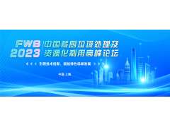 演講聚焦，嘉賓揭曉！ 廣州市城市管理和綜合執法局二級調研員熊孟清