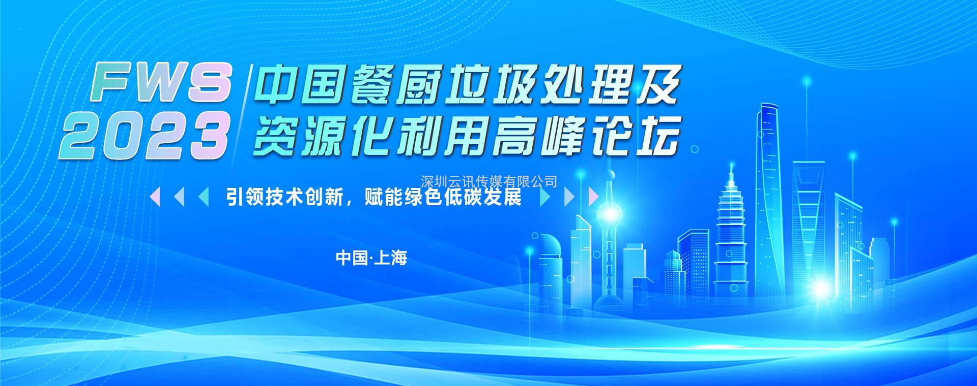 演講聚焦，嘉賓揭曉！ 廣州市城市管理和綜合執法局二級調研員熊孟清