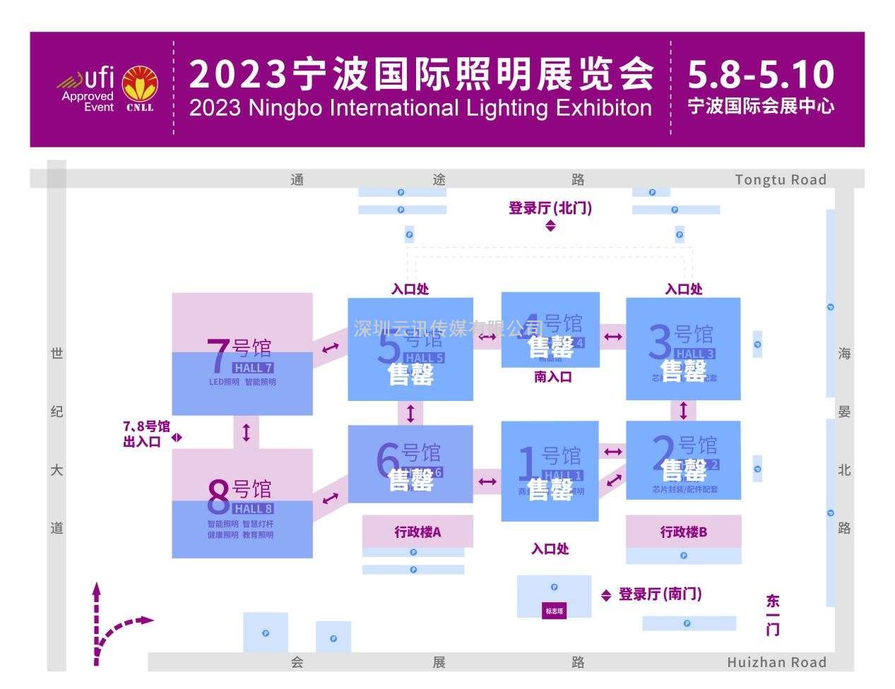 寧波國際照明展招展進入倒計時，觀眾預登記已開啟