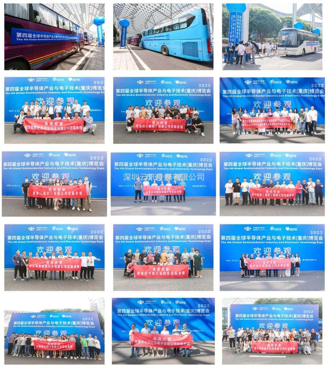 全局制勝丨GSIE 2023何以“狂飆”？