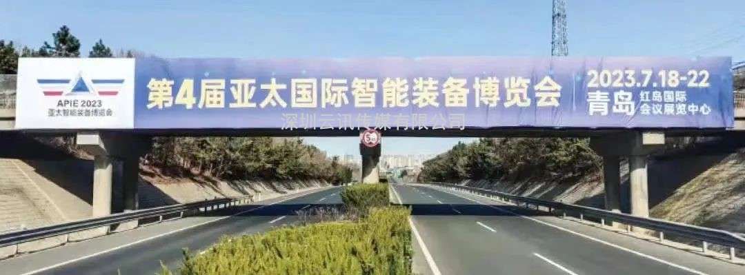 流量密碼丨2023青島國際物流裝備展邀您共創無限商機！
