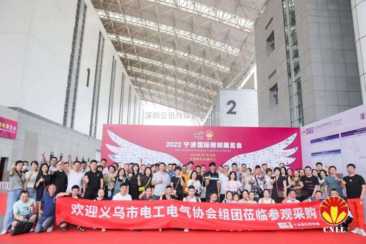 沉浸式體驗官招募中 ，2023寧波照明展觀展福利大放送！