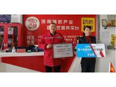 CZFE鄭州消防展（各地市觀眾聯絡中心站）名單公布，速看！“今年觀展，坐大巴車來”