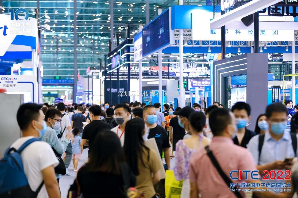 劇透來了 | 第十一屆中國電子信息博覽會精彩提前看！