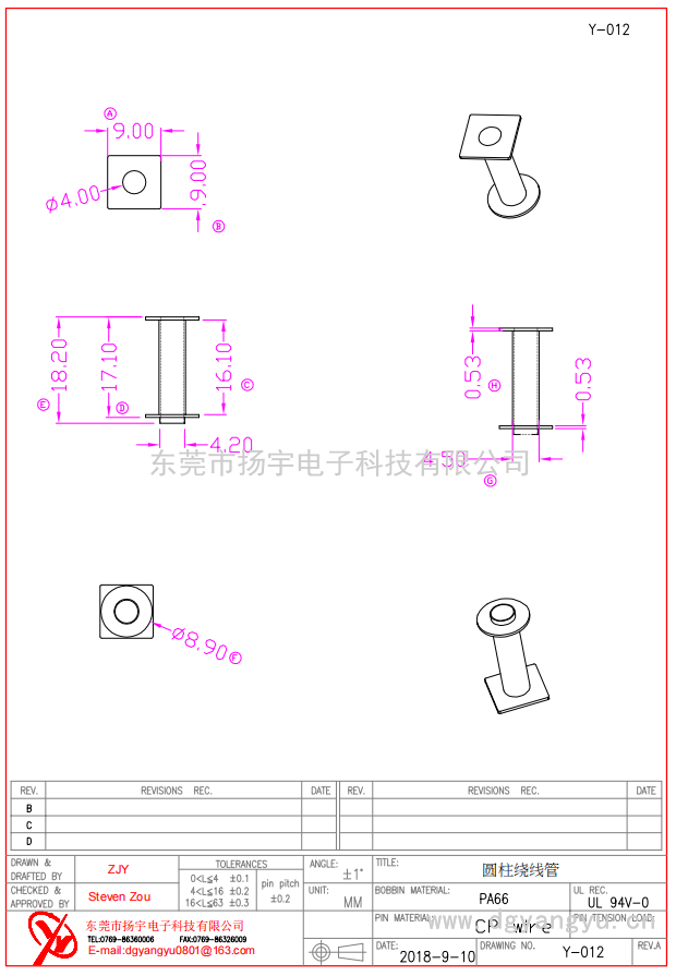 Y-012 圓柱繞線管