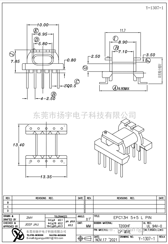 Y-1307-1 EPC13臥式5+5 L PIN  