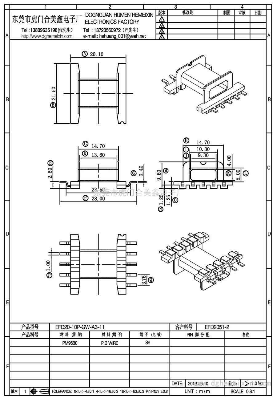 EFD20-10P-GW-A3-11/EFD-2051-2臥式(5+5P)