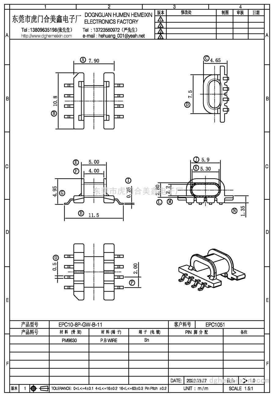 EPC10-8P-GW-B-11/EPC-1051臥式(4+4P)